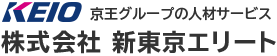 新東京エリート